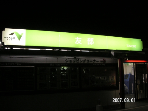 s_PICT0705.jpg